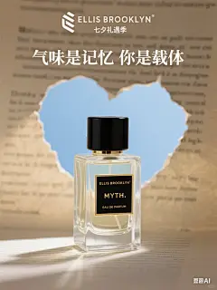 七夕情人节撕纸爱心风格 AI一键直出 - 小红书