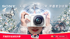 小小智慧采集到视觉设计 | 品牌KV Banner