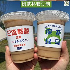 阅光计划采集到台号/标贴指示
