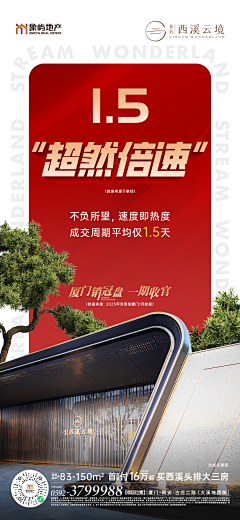 呼叫转移……采集到原创画板
