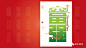 厉害了，我的国！《中国年 核心观》蒙语版发布|★先行品牌★先行策划|品牌策划|广告设计|营销咨询|营销战略|内蒙古广告|广告创意|创意设计|Logo设计|标志设计|包装设计|产品设计|品牌定位|I设计|形象设计|形象策划|品牌策略|品牌推广|差异化定位