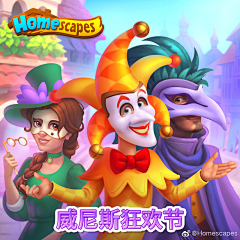 小西瓜9采集到马戏团