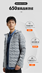 哥伦比亚户外21秋冬新品男子奥米热能热压650蓬连帽羽绒服WE0954-tmall.com锟斤拷猫