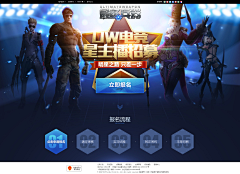 pqdesign采集到FPS - 页面