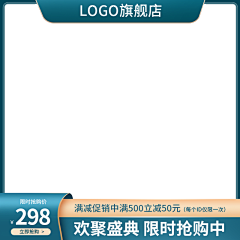 画haul采集到万能炉架