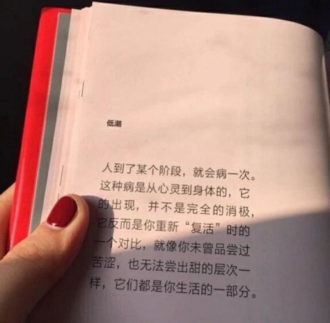 爱情