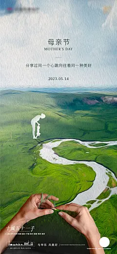 海报 房地产 公历节日 母亲节 织毛衣 河流 剪影 油画