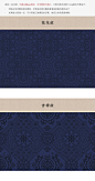 s2821中国风古典底纹古代传统纹样日式中式矢量包装设计背景图案-淘宝网