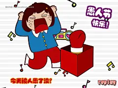 整蛊 愚人节电子贺卡 搞笑 diy贺卡 Flash贺 #flash# ★★★http://www.sucaifengbao.com/flash/heka/@北坤人素材