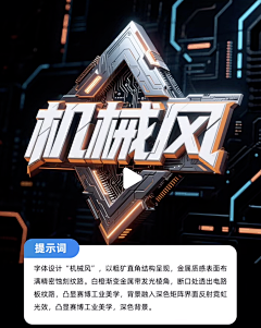 牵蝸牛-散步采集到AI-关键词
