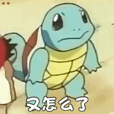 斗图表情包_搞笑0032AF07142023