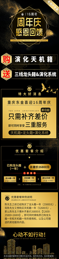 放佛伸手就能拥有采集到海报