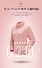服装平铺细节摆拍创意详情图