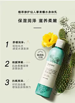 philosophy肌肤哲理修护爆水奶油全身补水保湿身体乳滋润冬季起皮-tmall.hk天猫国际