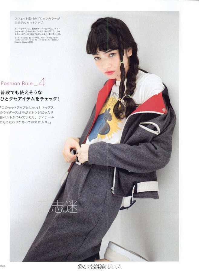 小松菜奈NANA的微博_微博