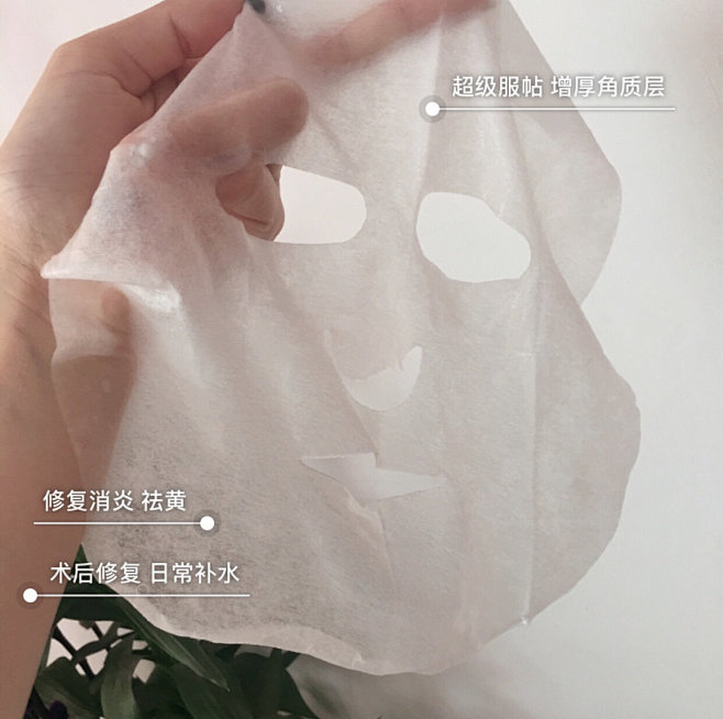 皮肤救星 敏感肌痘痘肌的曙光 医用面膜 ...