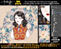 旗袍美女插画图案