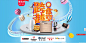 跨越食空-电子产品 家用电器 烤箱 榨汁机 面包机 数码家电 - Banner设计欣赏网站 – 横幅广告促销电商海报专题页面淘宝钻展素材轮播图片下载