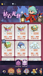 Madtale: Idle RPG-游戏截图-GAMEUI.NET-游戏UI/UX学习、交流、分享平台