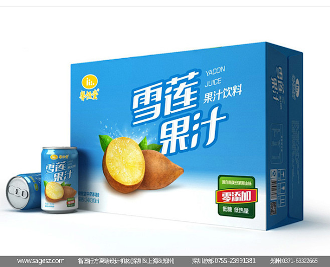 果汁包装设计 饮料包装设计 功能饮料包装...