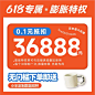 商品详情页