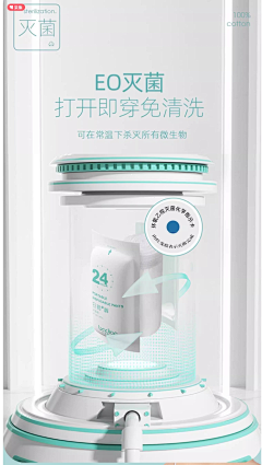 木偶w采集到首页海报动图(1)