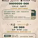采集图片