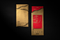 chinese new year graphic design  greeting card 新年 虎年 賀卡