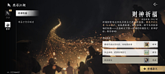 橘子orange-采集到UI-和风/中国风