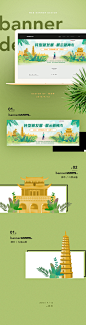 神木采风行专题头图