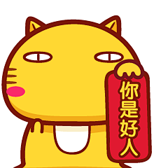 你好表情包-搜狗搜索