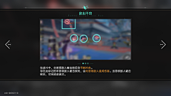mei04采集到Game UI - Guide