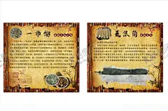 高端麦焦筒简介 【酷图网】馏,传统文化,羹,宁海,特有小吃,食饼筒,麦焦,五虎擒羊,麦饼筒,锡饼,米筒,风俗,历史,独特,传统文化小吃,传承,简介,海报,展板,展架,馏简介,价目表,食物简介,简介模板,简介背景,舌尖美食,菜品,折页菜单,外卖折页,中式菜谱,外卖单,食物,菜谱,炒菜,餐饮菜单,餐厅菜单,西餐厅,餐厅菜谱