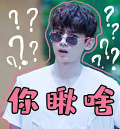表情包4