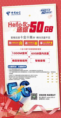 用户oW67wmeO采集到2