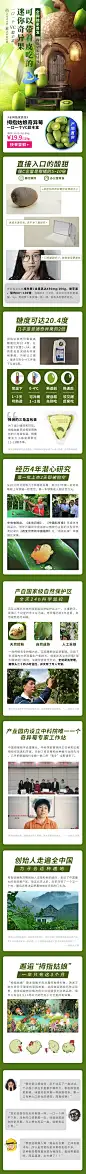 每日优鲜
