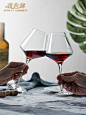 原创设计家用水晶红酒杯套装创意手工高脚杯勃艮第葡萄酒杯醒酒器-tmall.com天猫