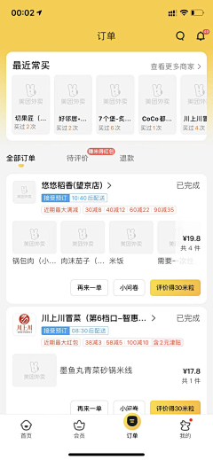 nct仁俊xi采集到占位图