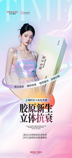 小小灵灵采集到加油圈