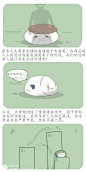 来自分享
