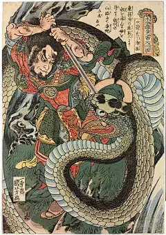 《水浒传·日本浮世绘》中箭虎丁得孙