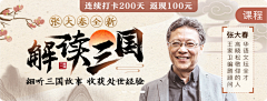 🍓味的🐰妹妹儿采集到banner