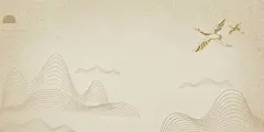 中国风山云混合风景线条山水宣纸背景展板中国风古风