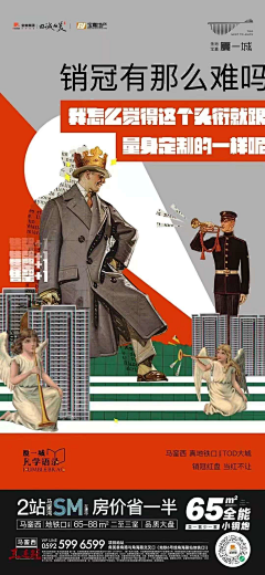 冷场脆骨采集到吾悦