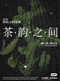加入【知识星球：设计素材库】获取资料/源文件@崔好好yyds， ⇦点击查看
