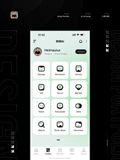 踹勒队长采集到【Des】界面