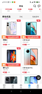 中国移动-图片流