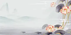 手绘唯美中国风廉洁荷花插画海报廉政