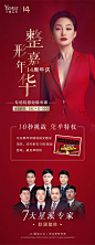 【艺星品牌14周年庆】超燃福利，劲爆来袭！