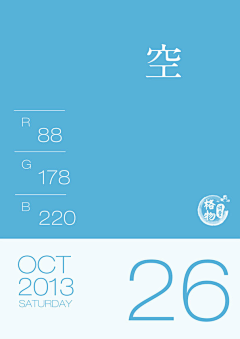 3X3X3采集到色彩